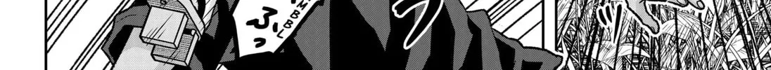 My Marriage to Saneka Chapter 4 page 16 - 
