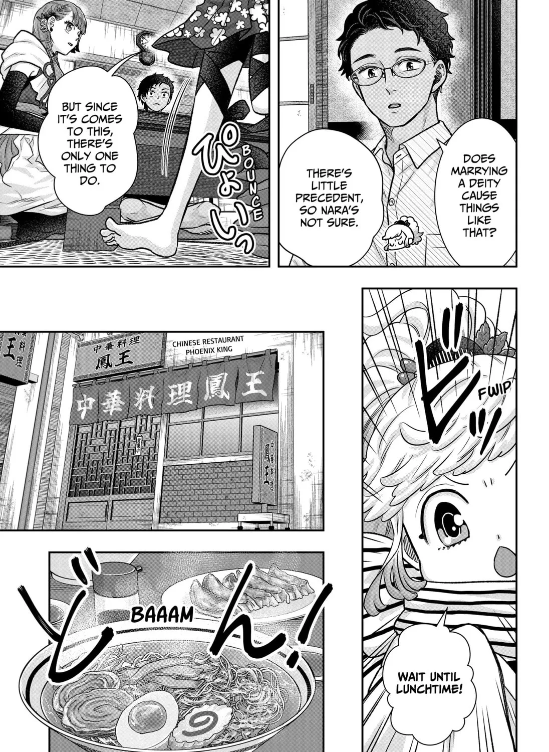 My Marriage to Saneka Chapter 4 page 21 - 