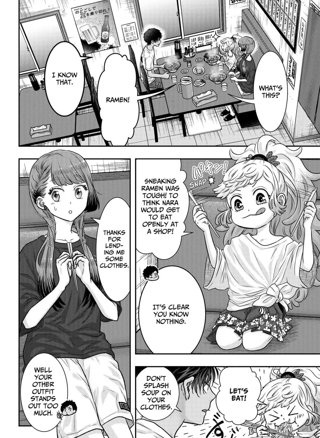 My Marriage to Saneka Chapter 4 page 23 - 