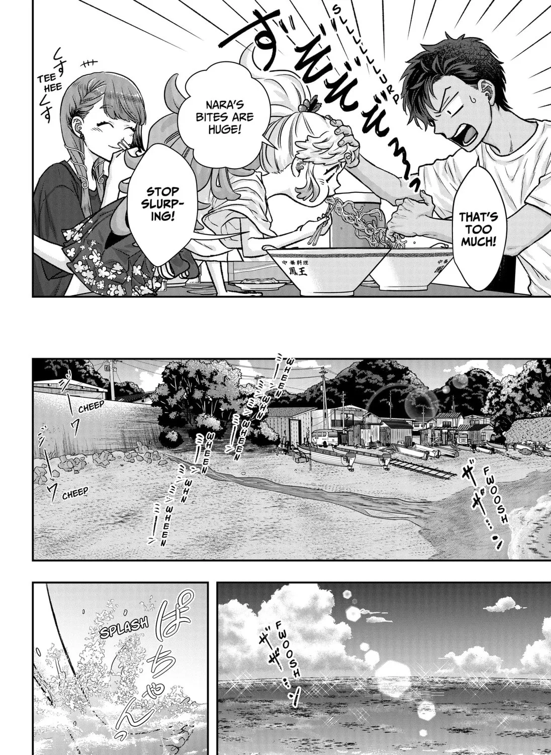 My Marriage to Saneka Chapter 4 page 27 - 