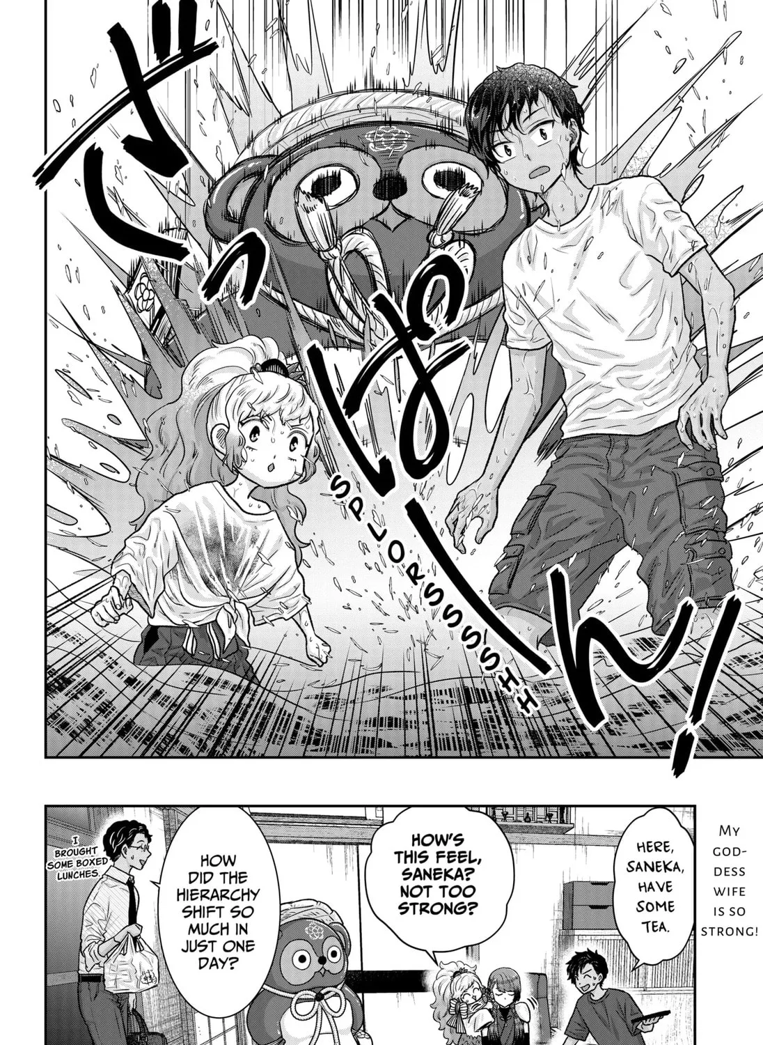 My Marriage to Saneka Chapter 4 page 43 - 