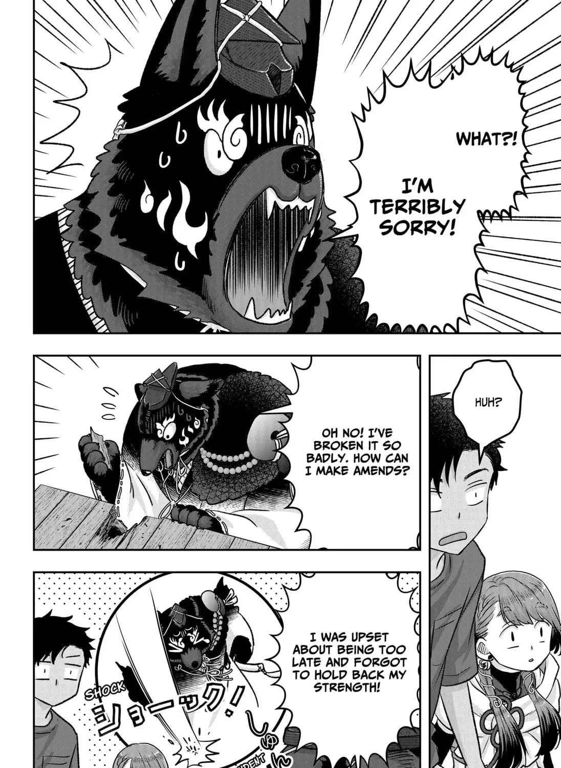 My Marriage to Saneka Chapter 6 page 15 - 