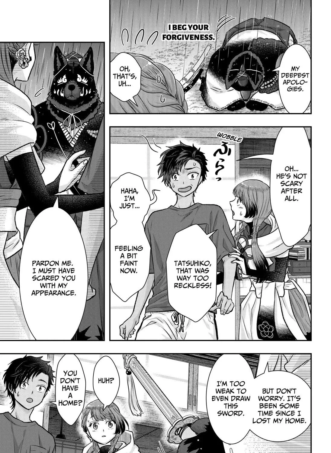 My Marriage to Saneka Chapter 6 page 17 - 