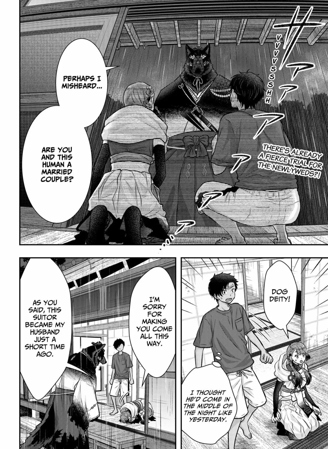 My Marriage to Saneka Chapter 6 page 3 - 