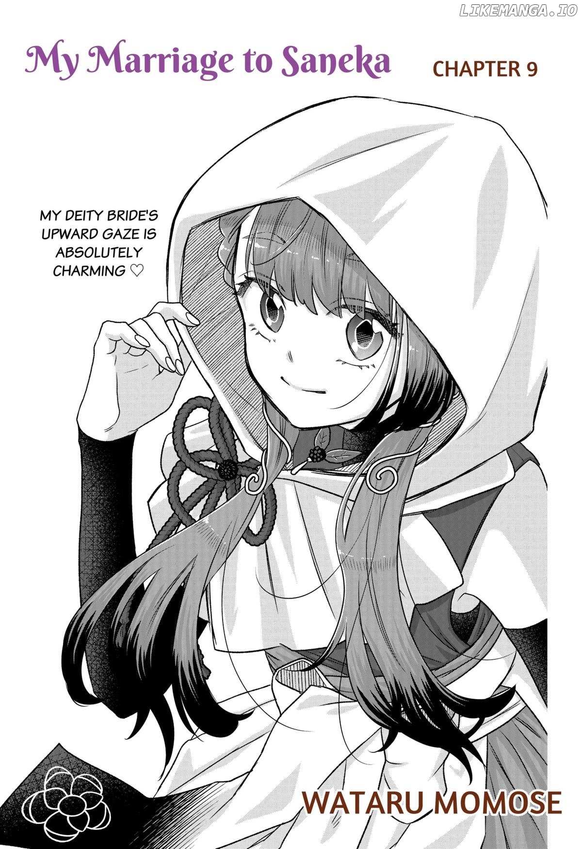 My Marriage to Saneka Chapter 9 page 1 - 
