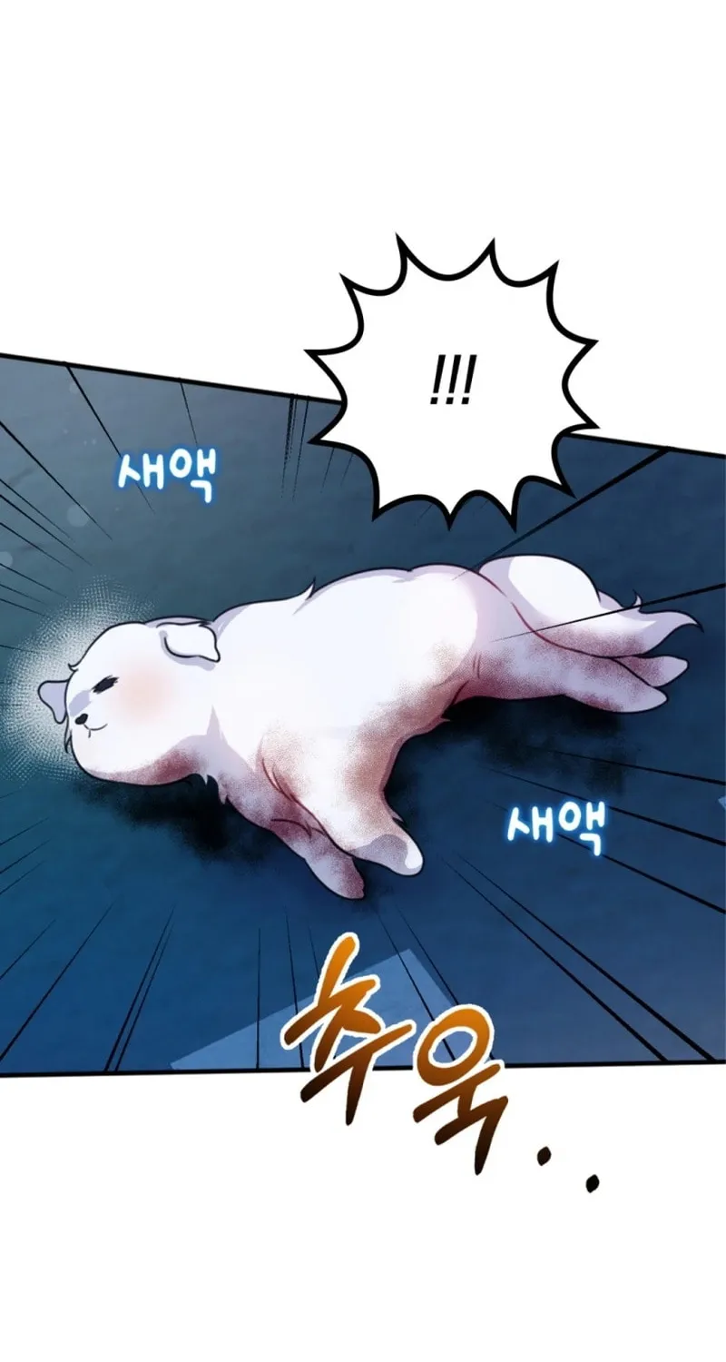 My Masculine Puppy Chapter 1 page 41 - 