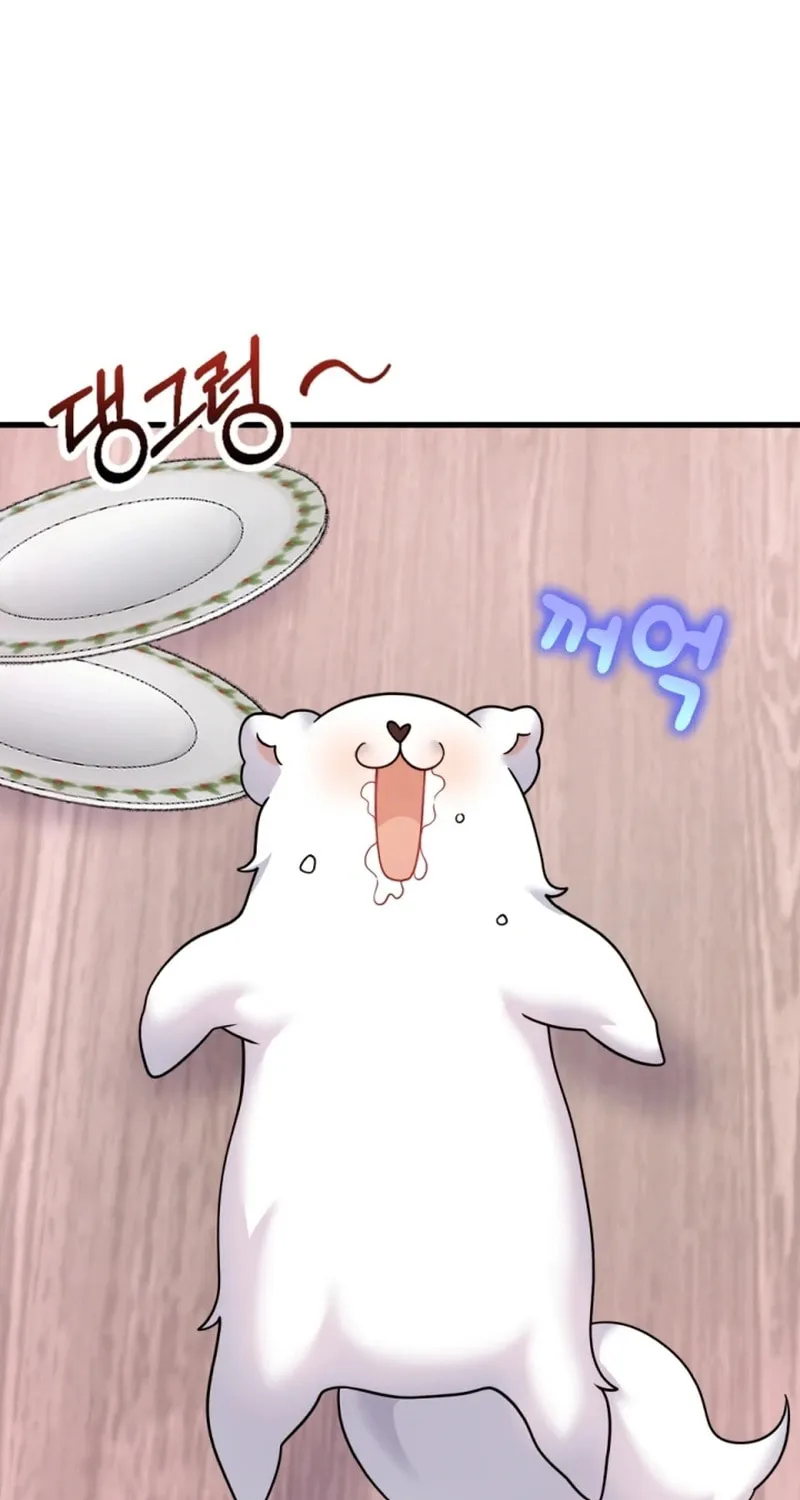 My Masculine Puppy Chapter 1 page 80 - 