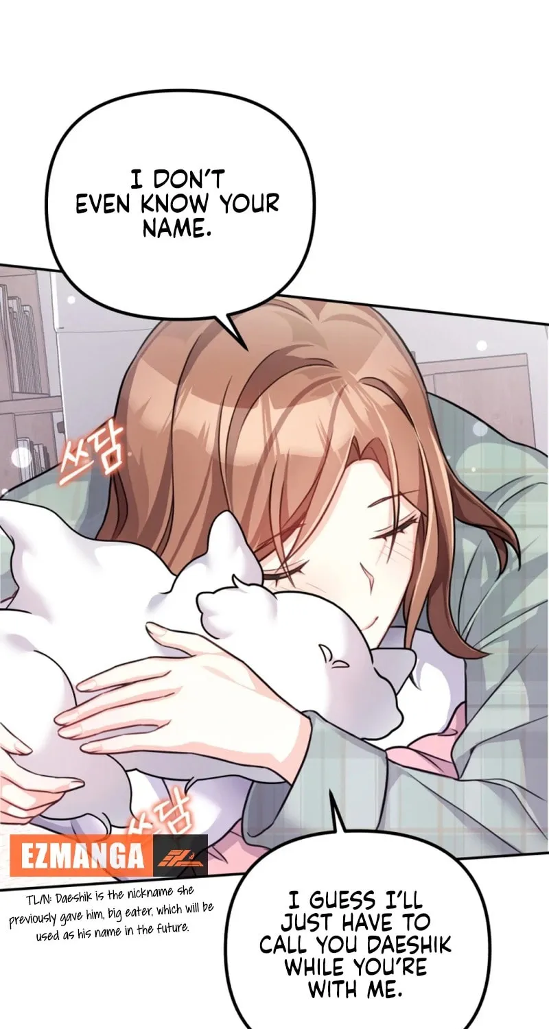 My Masculine Puppy Chapter 1 page 84 - 