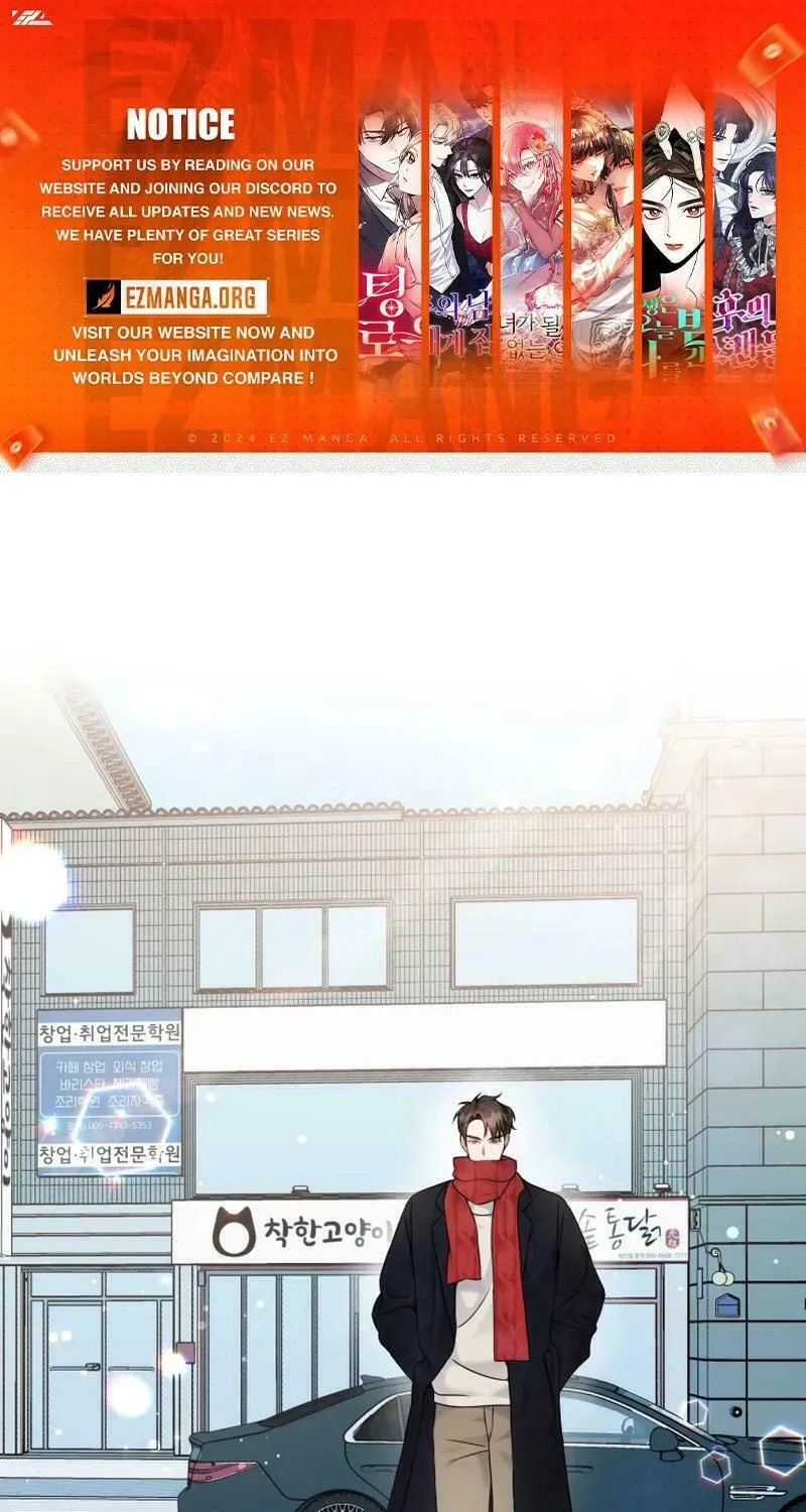 My Masculine Puppy Chapter 10 page 1 - 