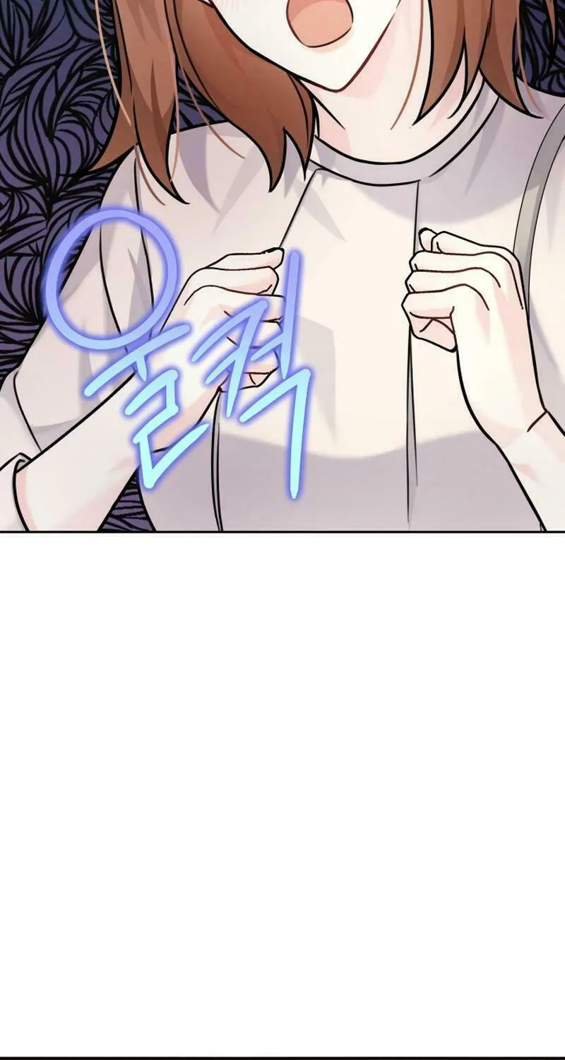 My Masculine Puppy Chapter 10 page 64 - 