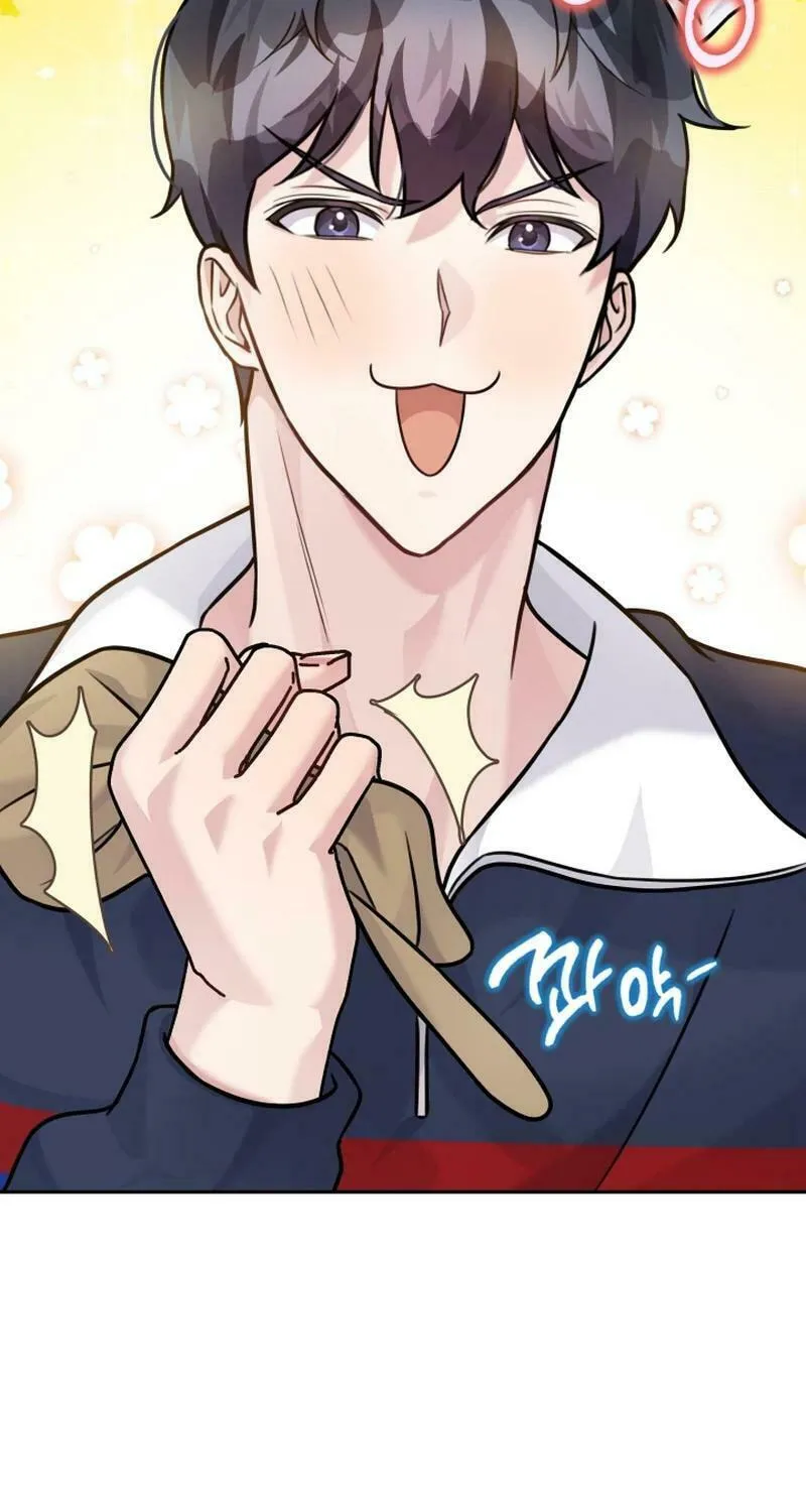 My Masculine Puppy Chapter 10 page 76 - 