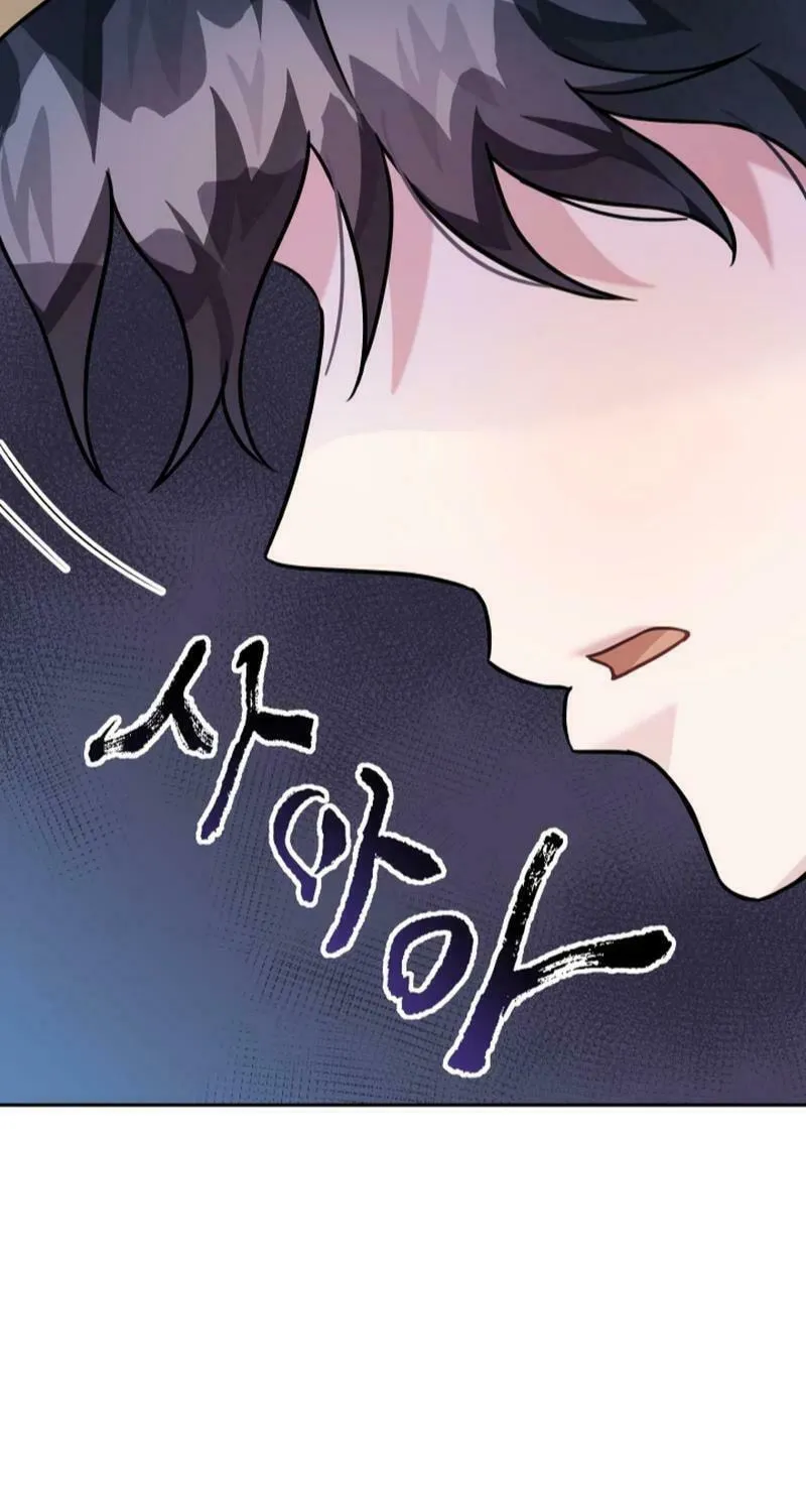 My Masculine Puppy Chapter 10 page 86 - 