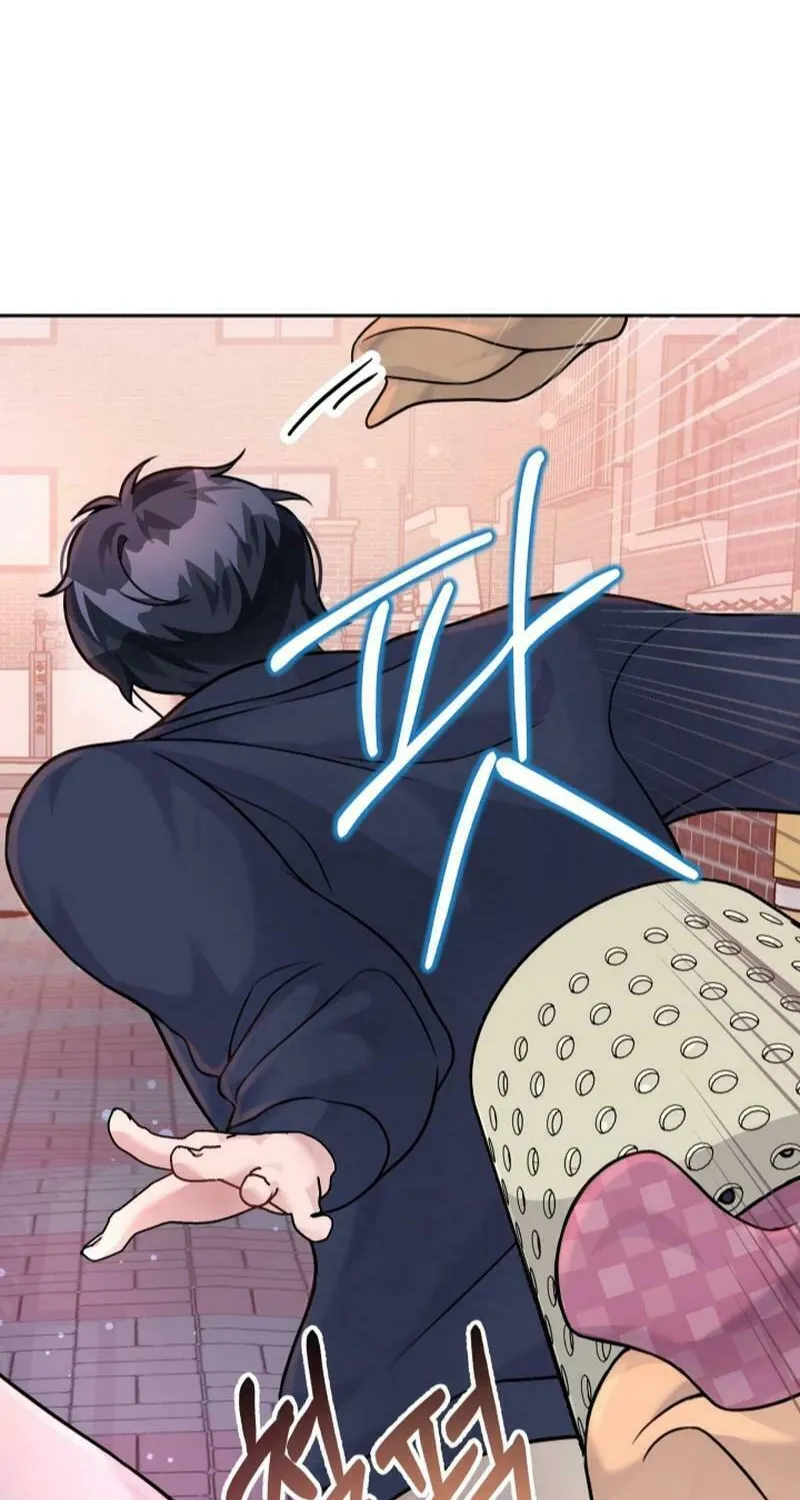 My Masculine Puppy Chapter 10 page 87 - 