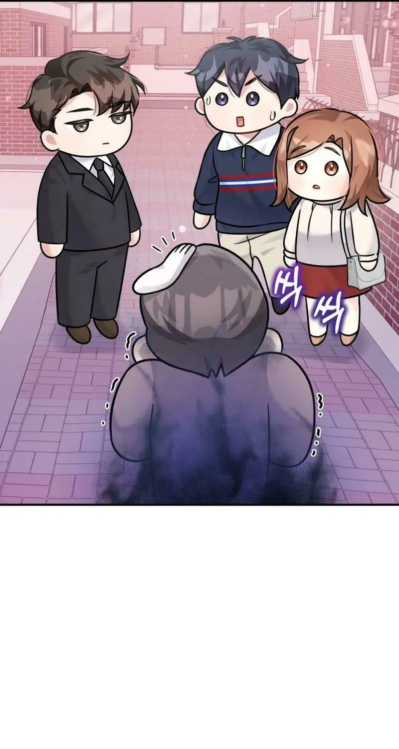 My Masculine Puppy Chapter 11 page 11 - 