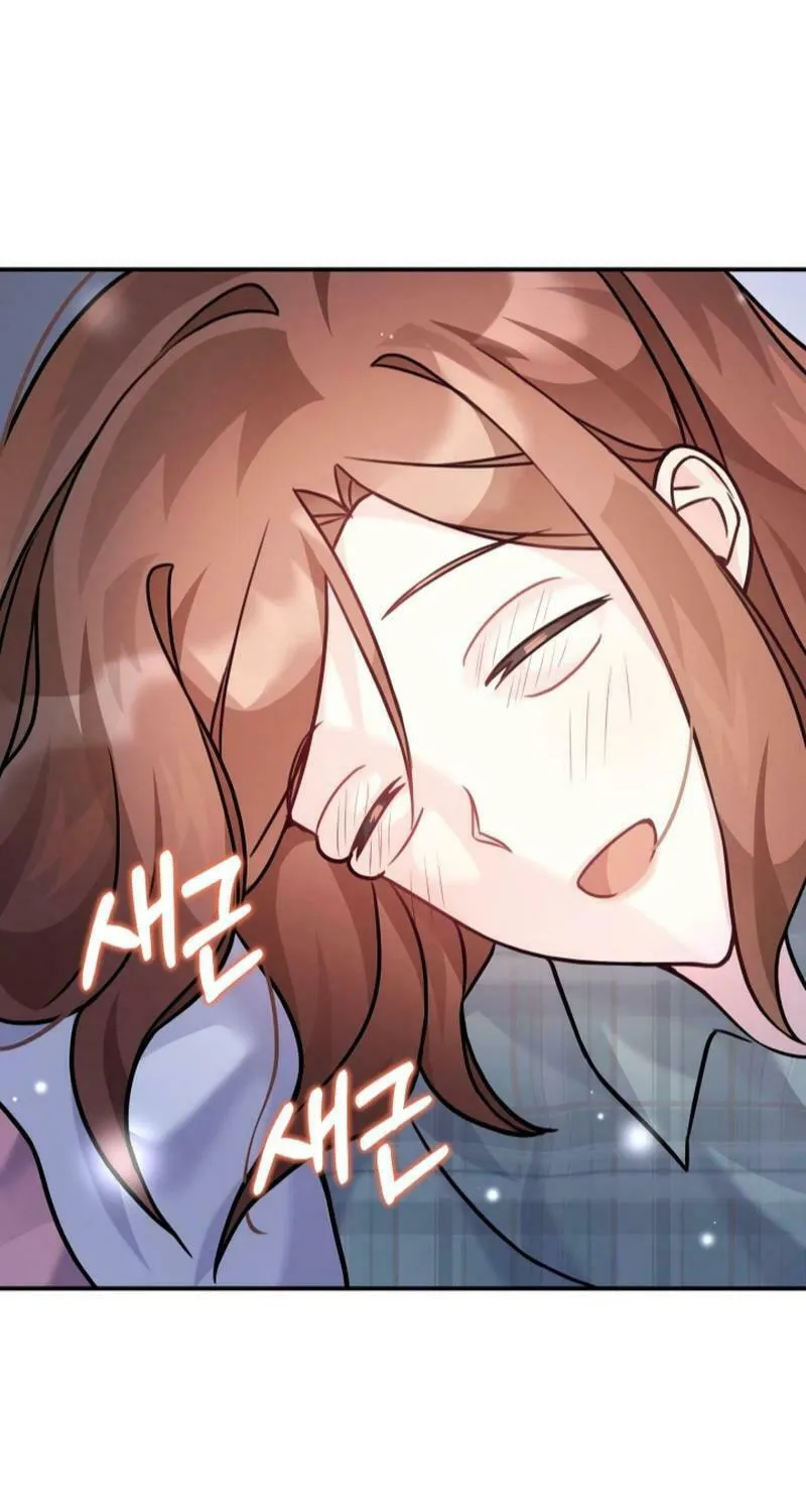 My Masculine Puppy Chapter 11 page 76 - 