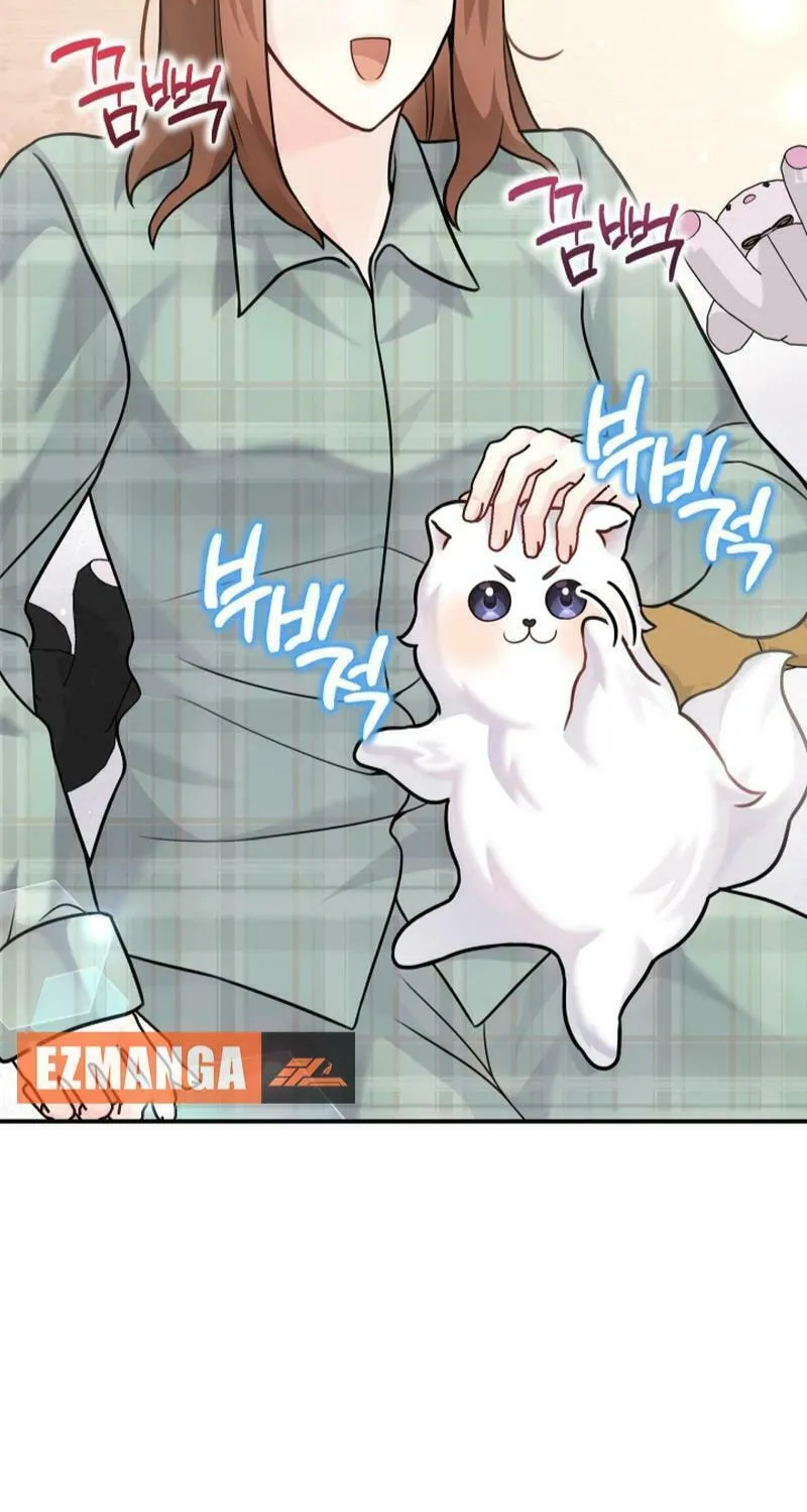 My Masculine Puppy Chapter 11 page 82 - 