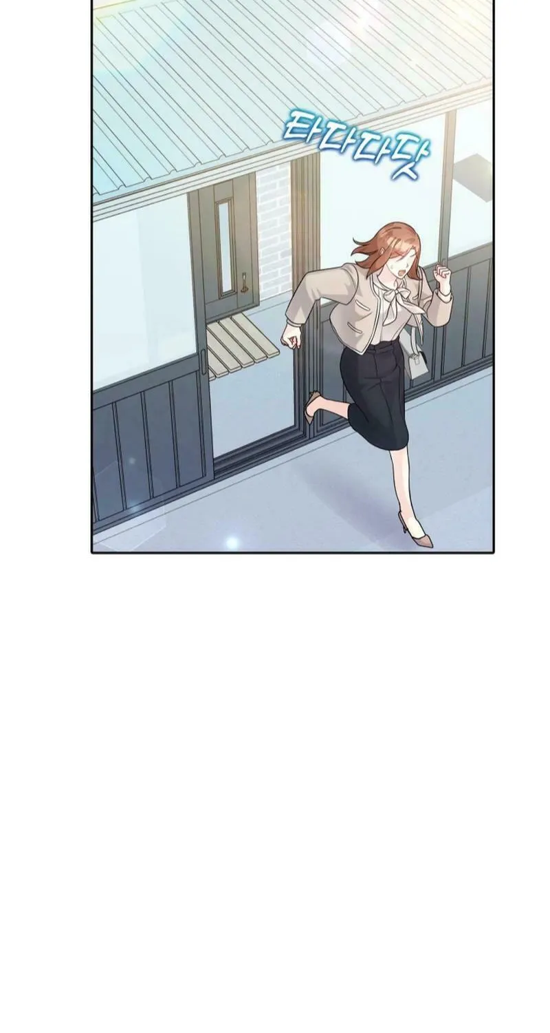 My Masculine Puppy Chapter 11 page 95 - 
