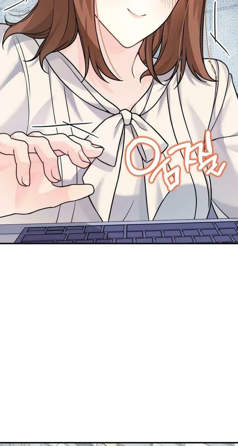 My Masculine Puppy Chapter 12 page 17 - 
