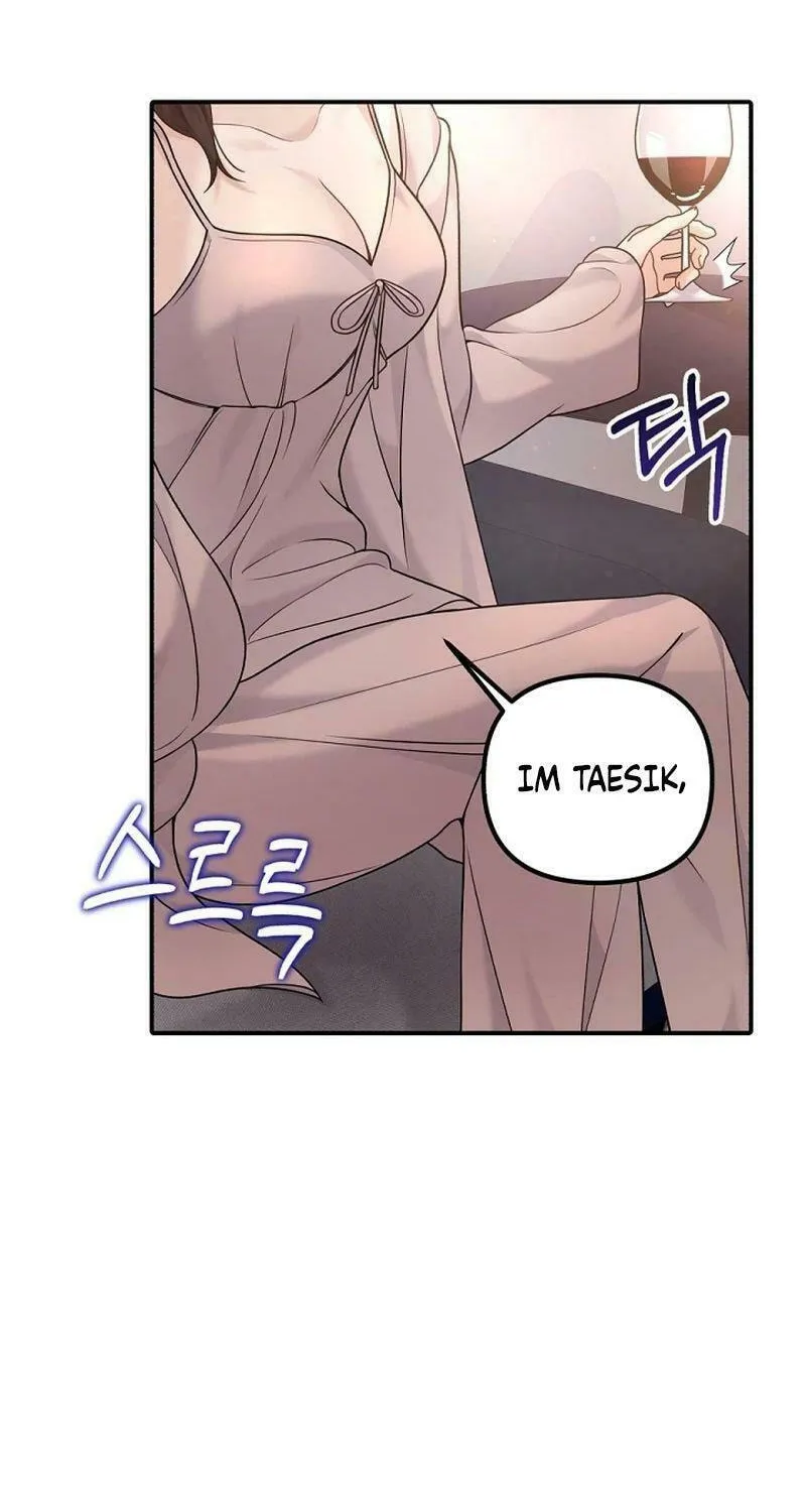 My Masculine Puppy Chapter 12 page 4 - 