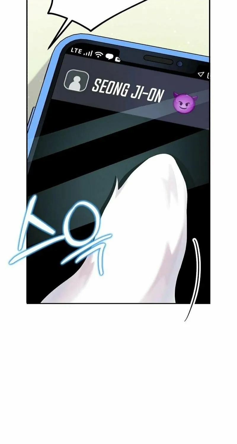 My Masculine Puppy Chapter 12 page 51 - 