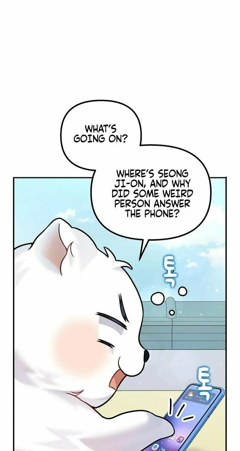 My Masculine Puppy Chapter 12 page 60 - 