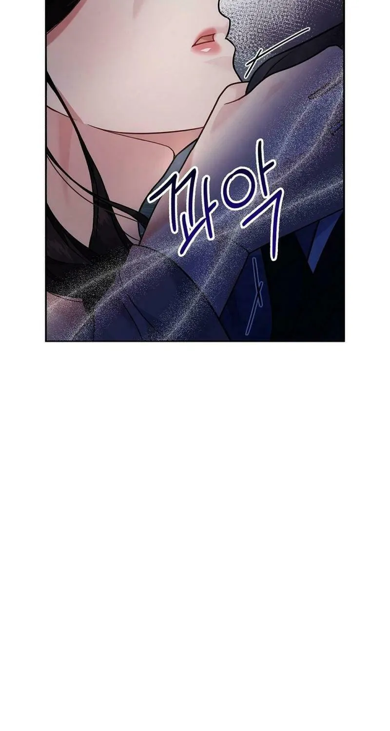 My Masculine Puppy Chapter 12 page 9 - 