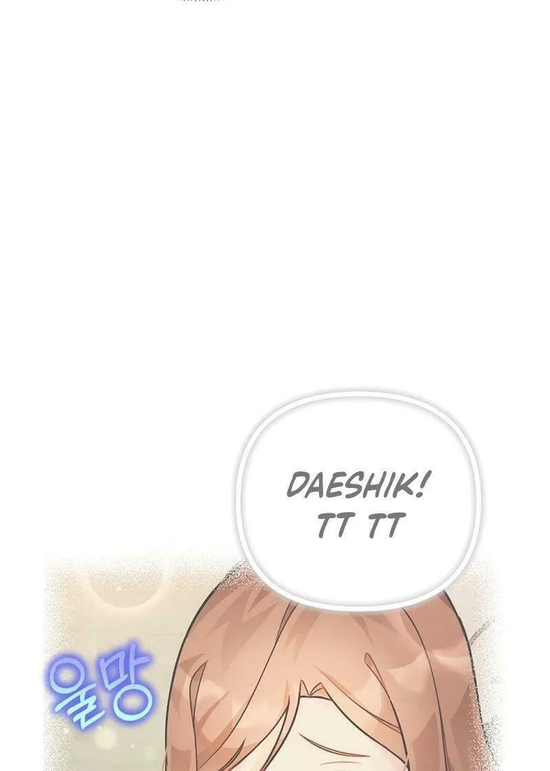 My Masculine Puppy Chapter 12 page 87 - 