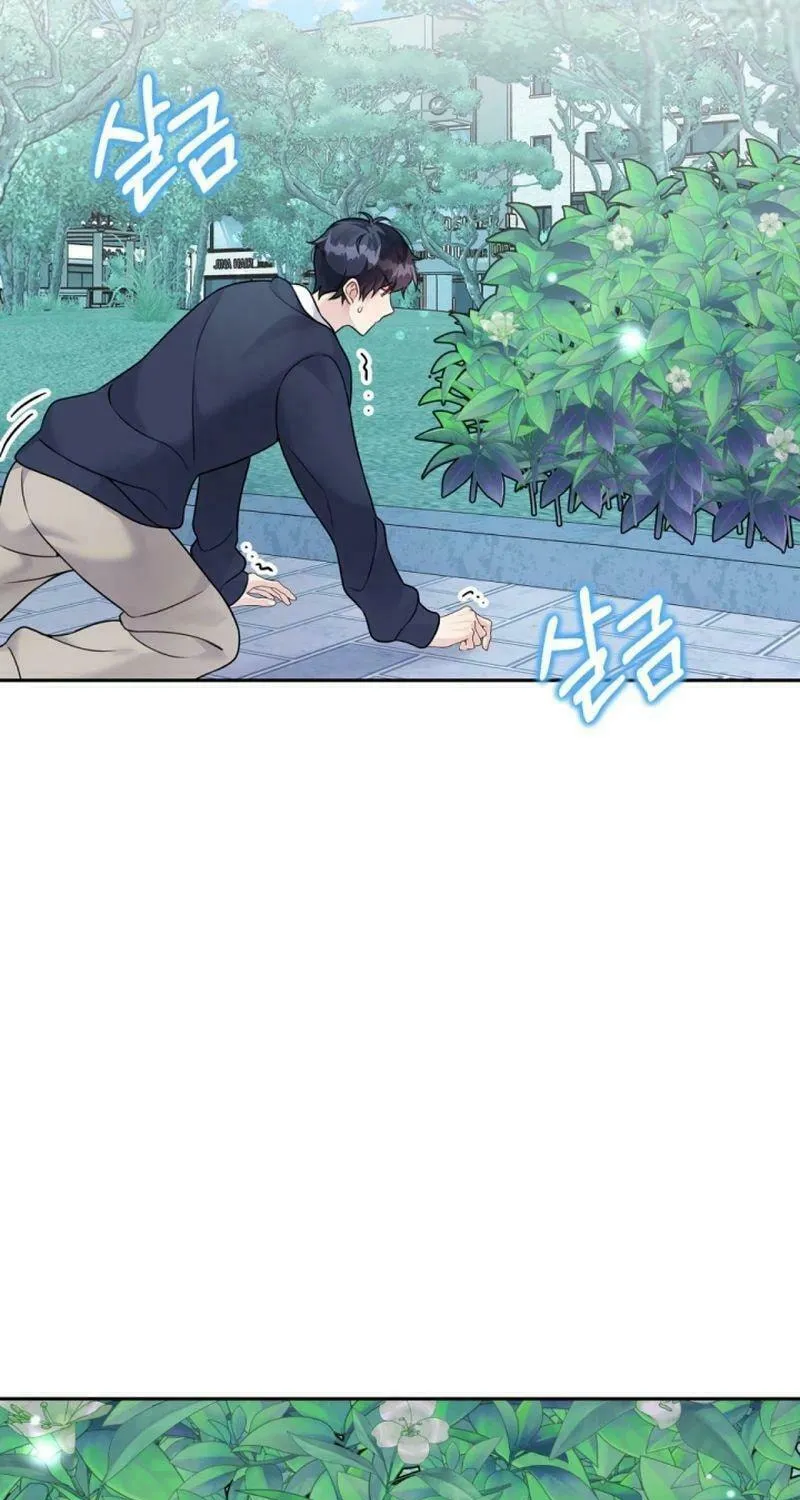 My Masculine Puppy Chapter 13 page 33 - 