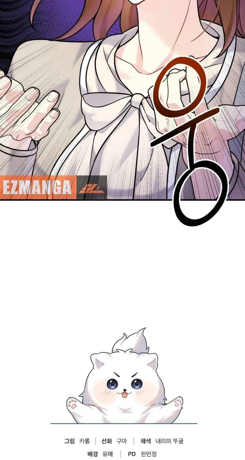 My Masculine Puppy Chapter 13 page 95 - 