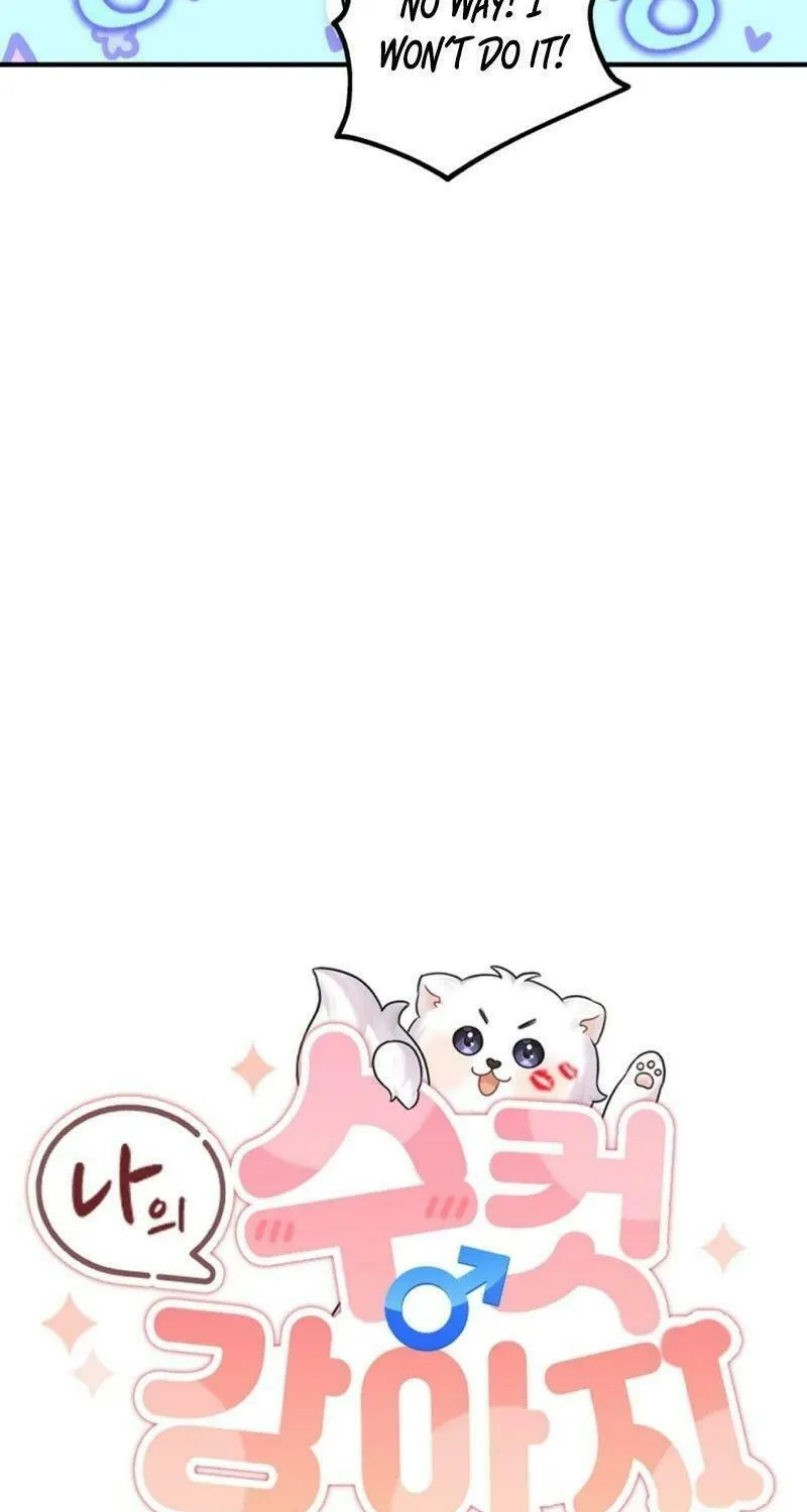 My Masculine Puppy Chapter 14 page 14 - 