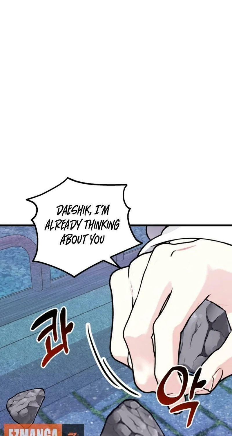 My Masculine Puppy Chapter 14 page 54 - 