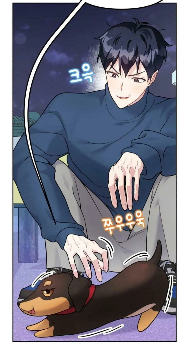 My Masculine Puppy Chapter 14 page 75 - 