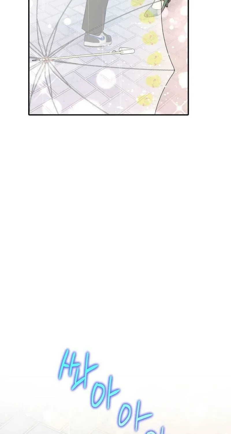 My Masculine Puppy Chapter 15 page 108 - 