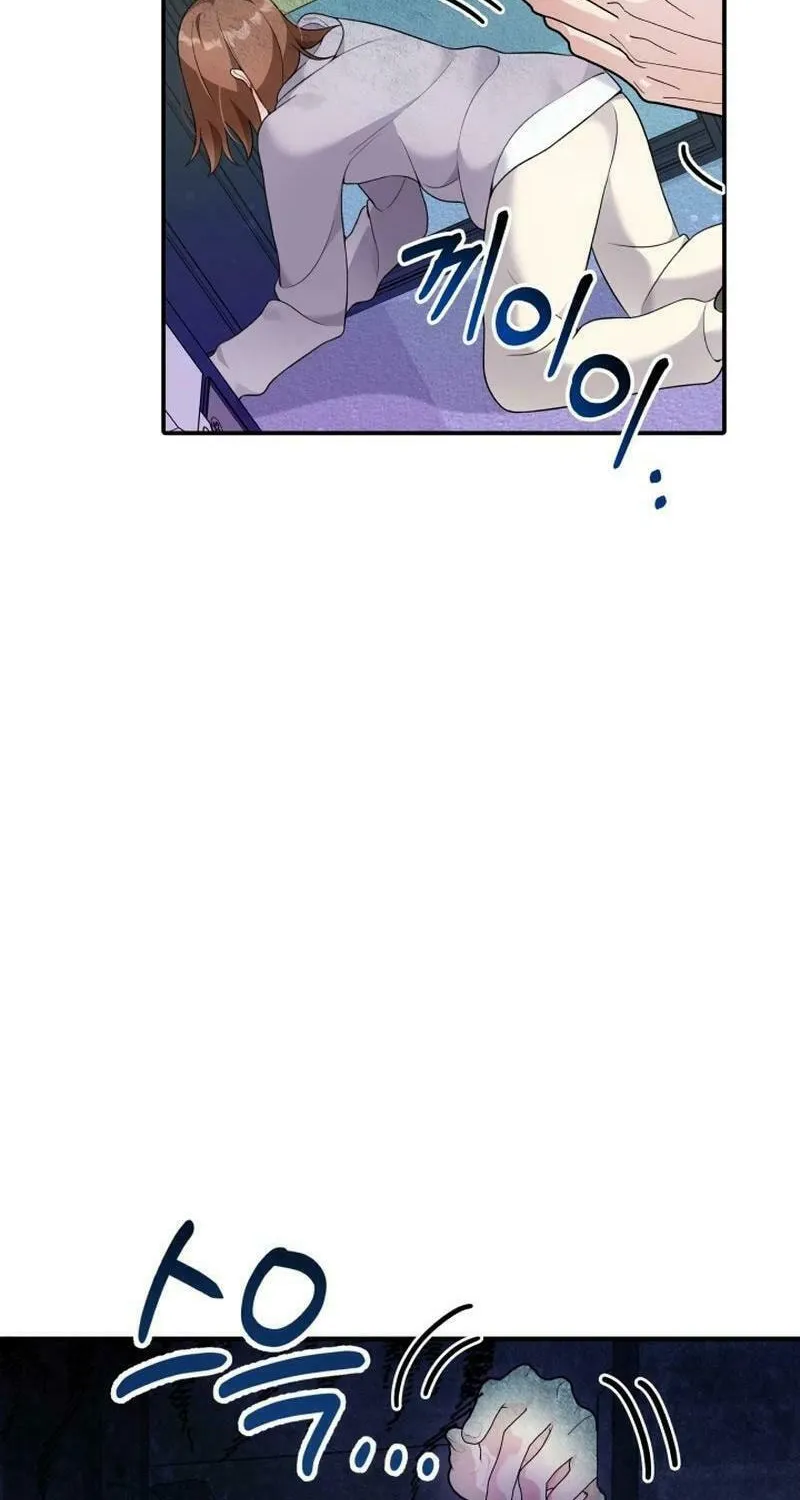 My Masculine Puppy Chapter 15 page 8 - 