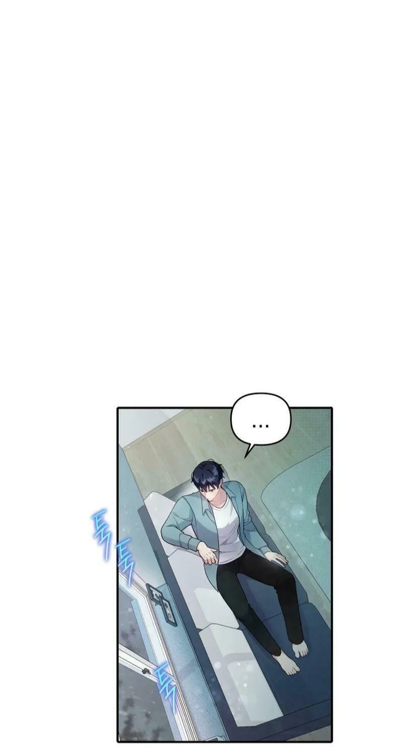 My Masculine Puppy Chapter 15 page 84 - 