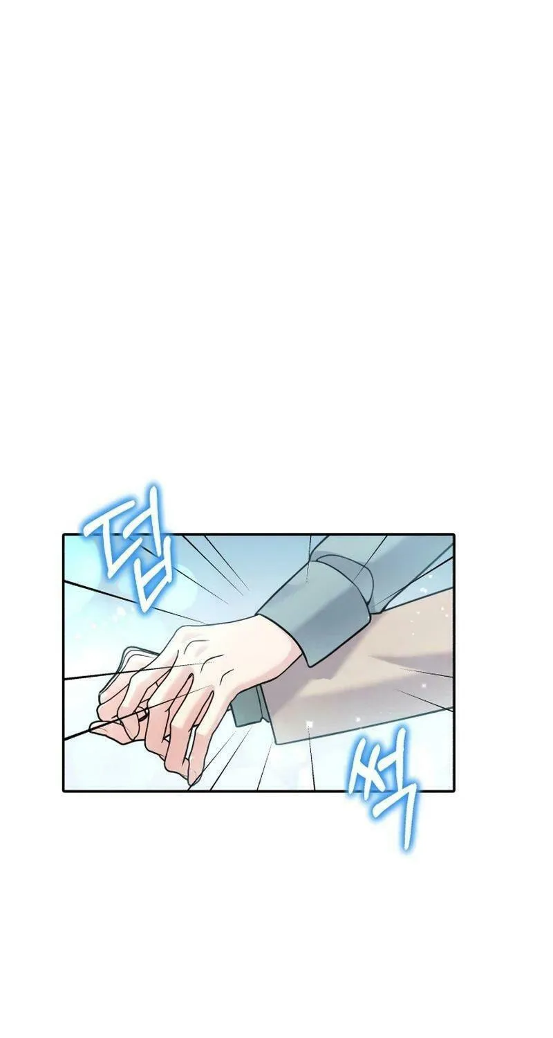 My Masculine Puppy Chapter 15 page 93 - 