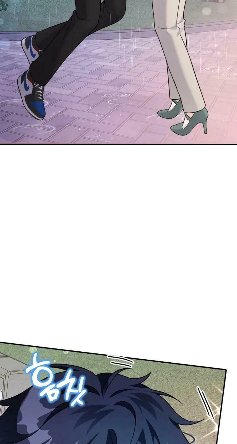 My Masculine Puppy Chapter 16 page 2 - 