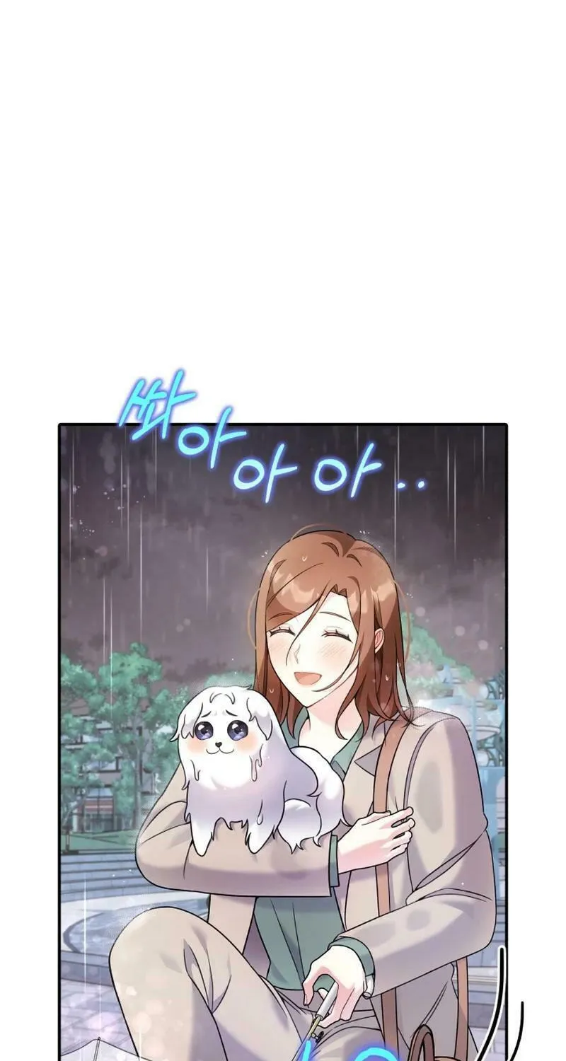 My Masculine Puppy Chapter 16 page 12 - 
