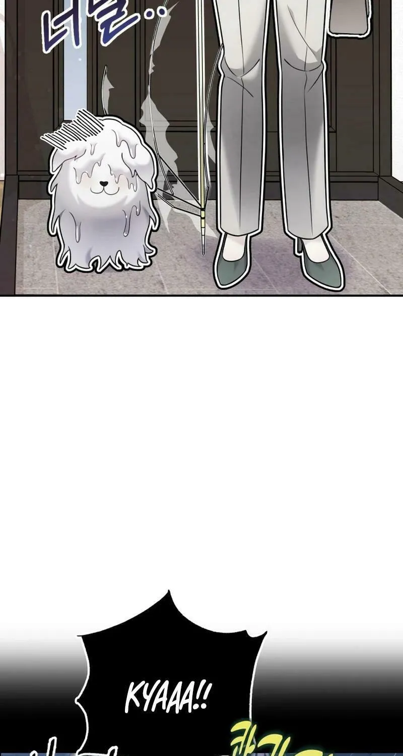 My Masculine Puppy Chapter 16 page 17 - 