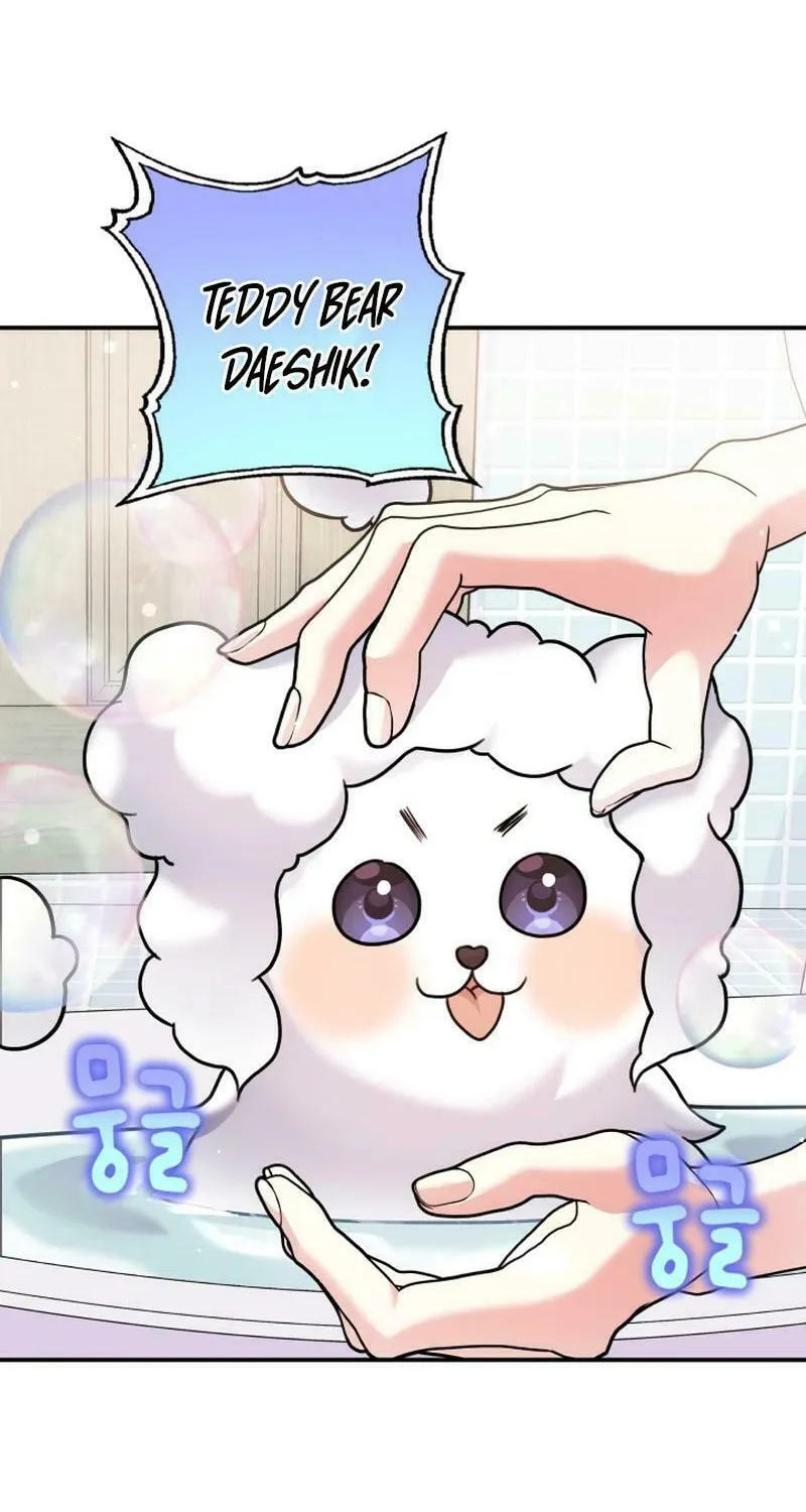My Masculine Puppy Chapter 16 page 26 - 