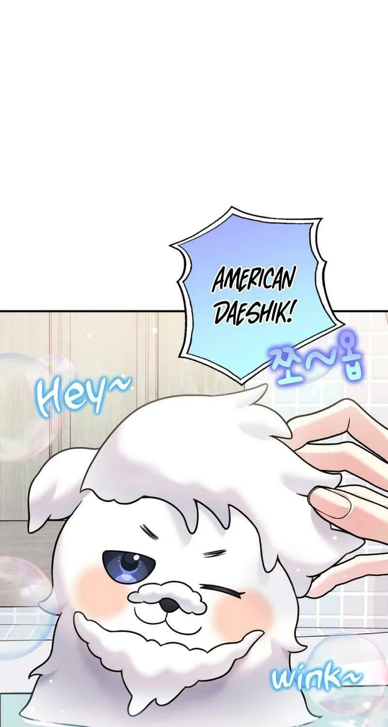 My Masculine Puppy Chapter 16 page 27 - 