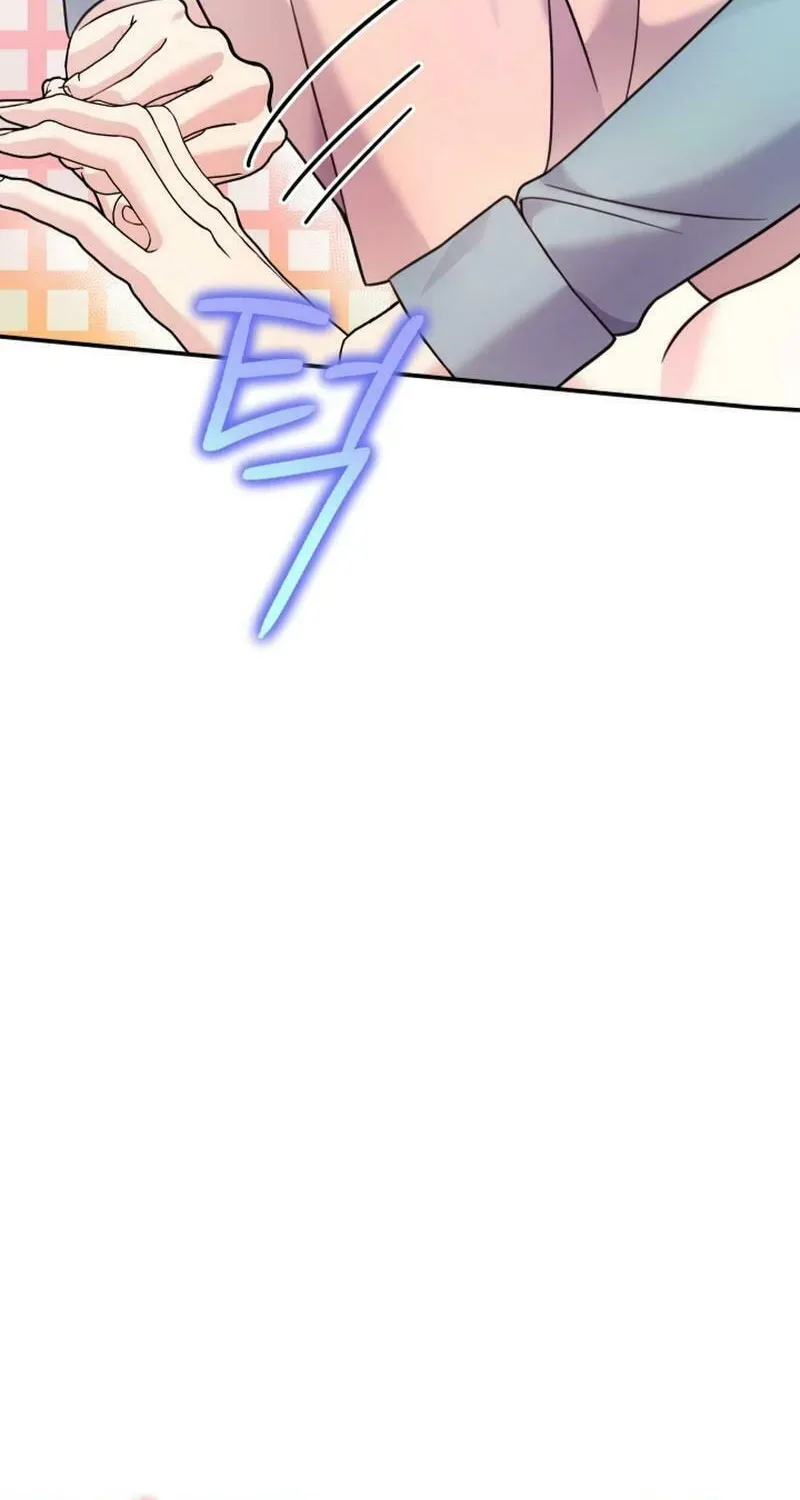 My Masculine Puppy Chapter 16 page 42 - 