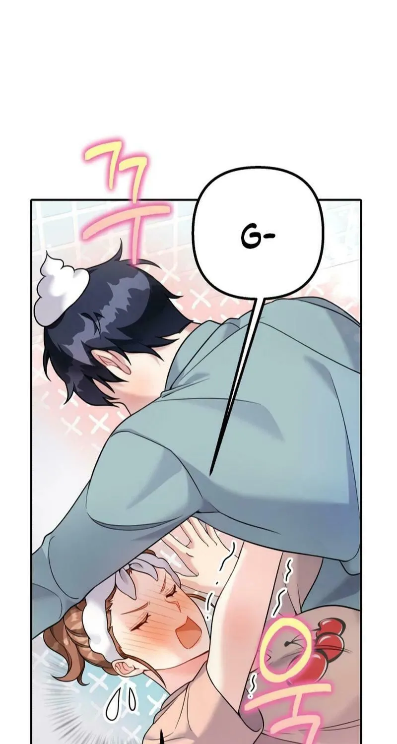 My Masculine Puppy Chapter 16 page 45 - 