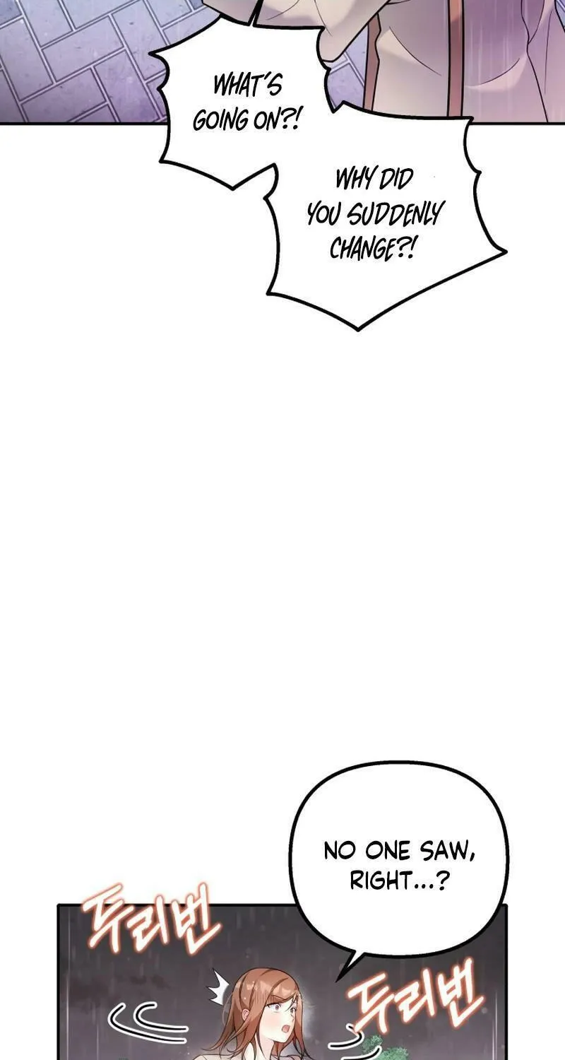 My Masculine Puppy Chapter 16 page 6 - 