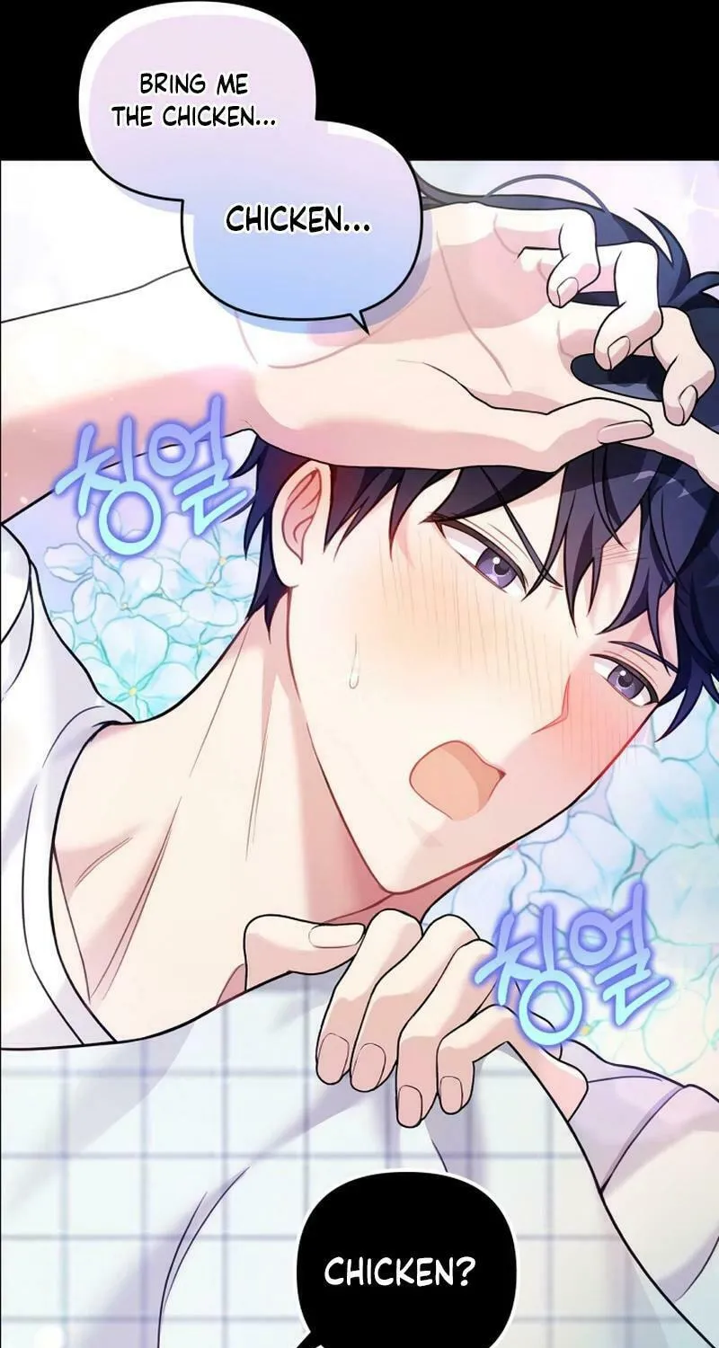 My Masculine Puppy Chapter 16 page 60 - 