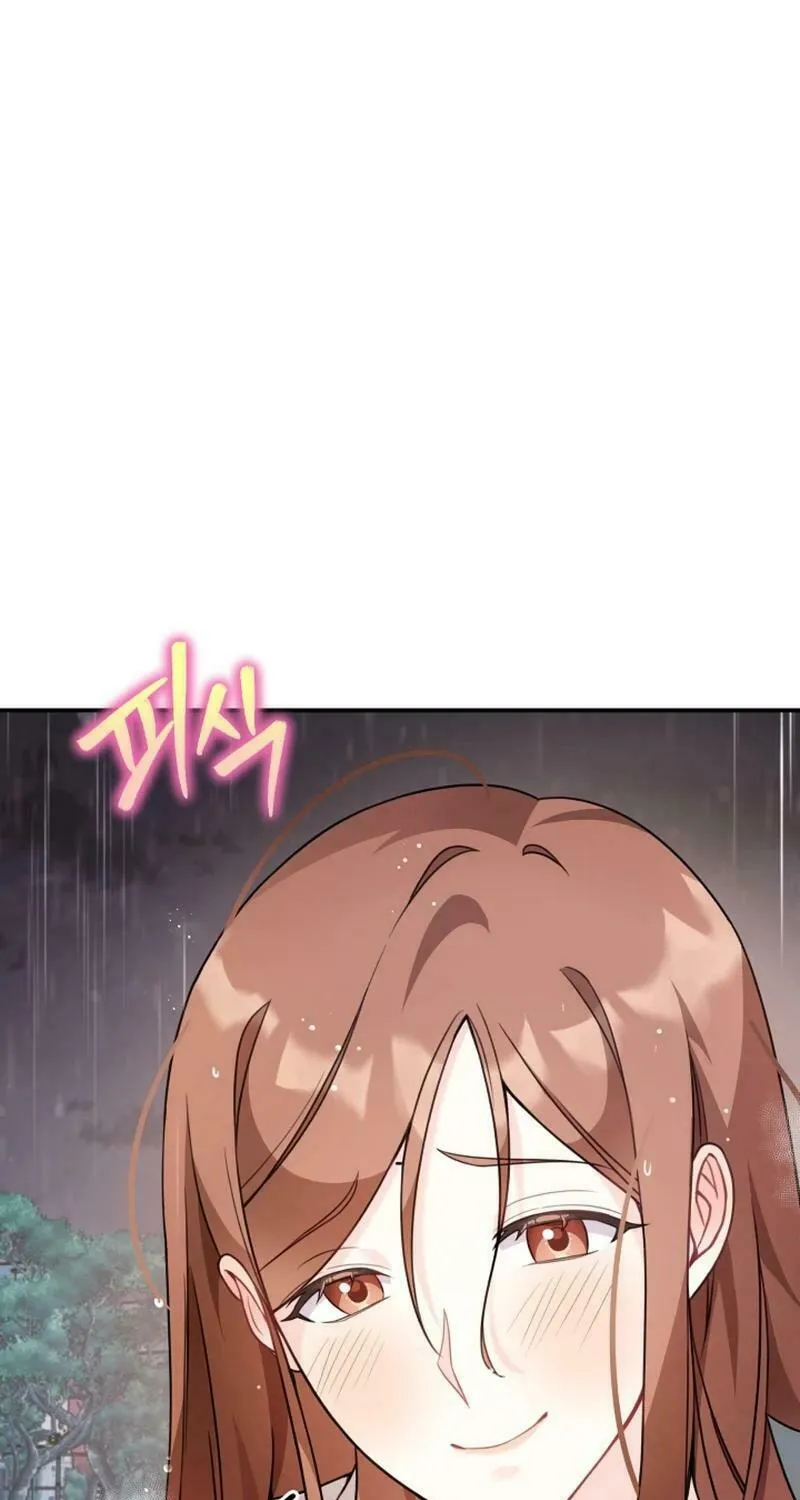 My Masculine Puppy Chapter 16 page 9 - 