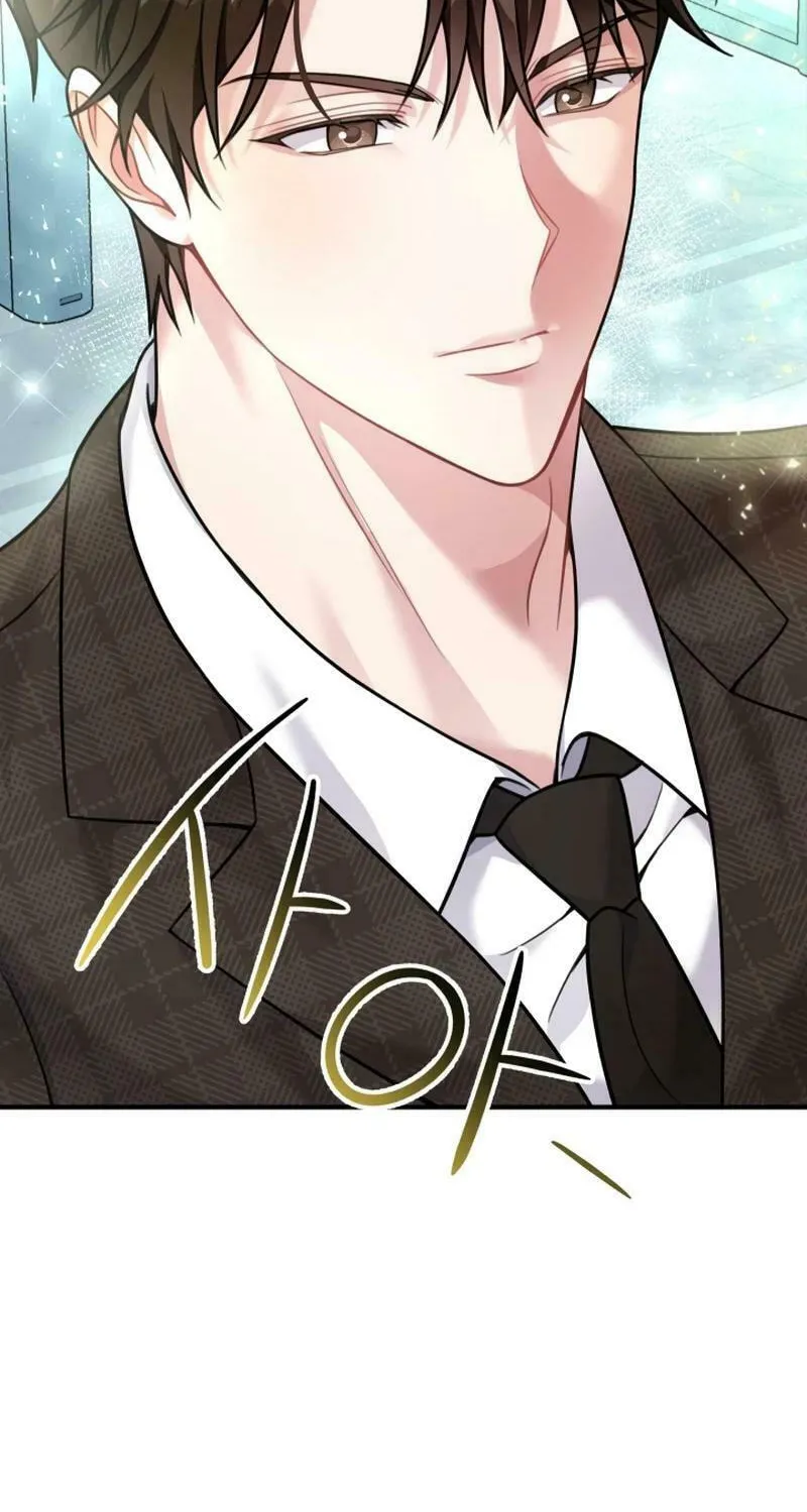 My Masculine Puppy Chapter 16 page 99 - 