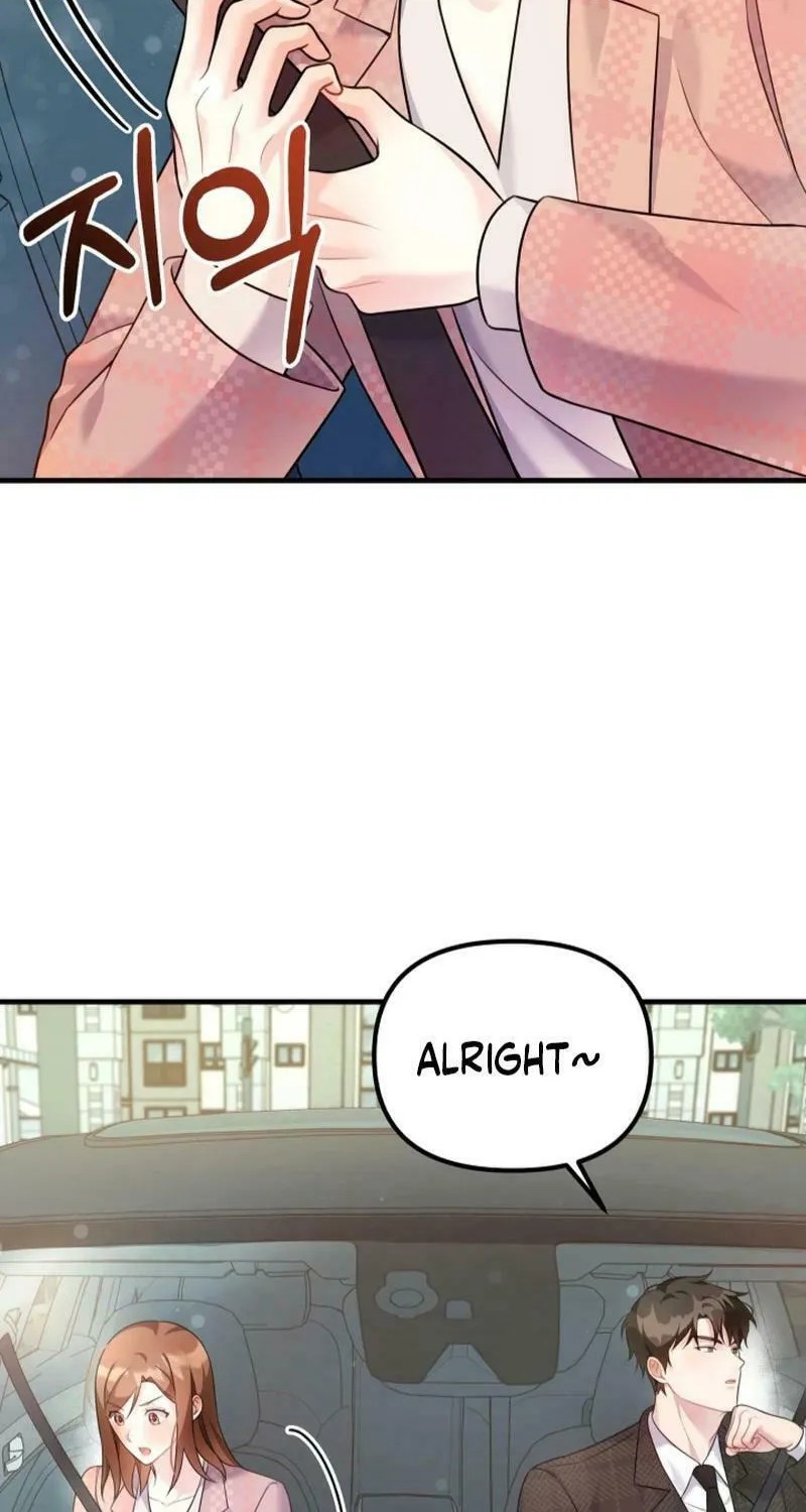 My Masculine Puppy Chapter 17 page 22 - 