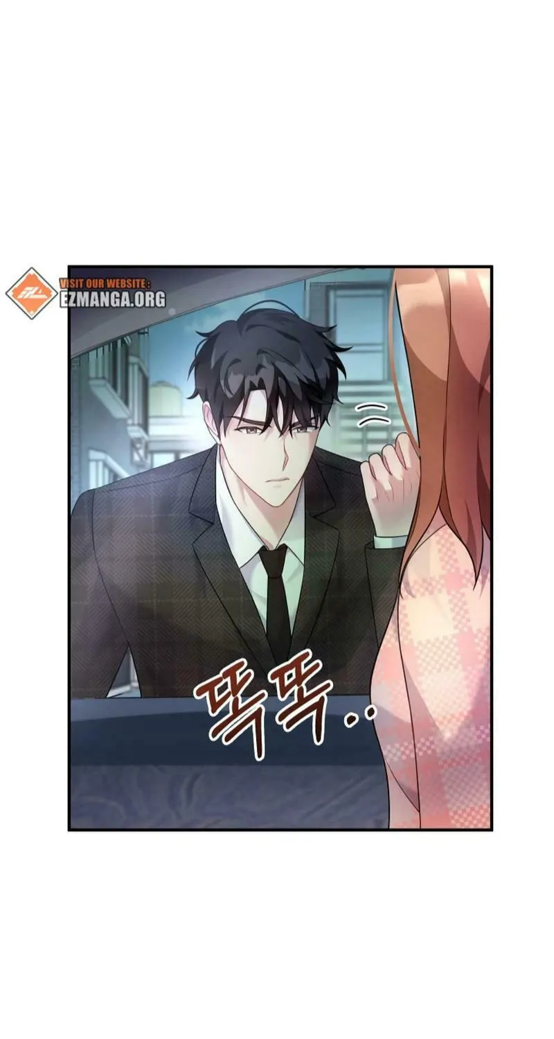 My Masculine Puppy Chapter 17 page 28 - 