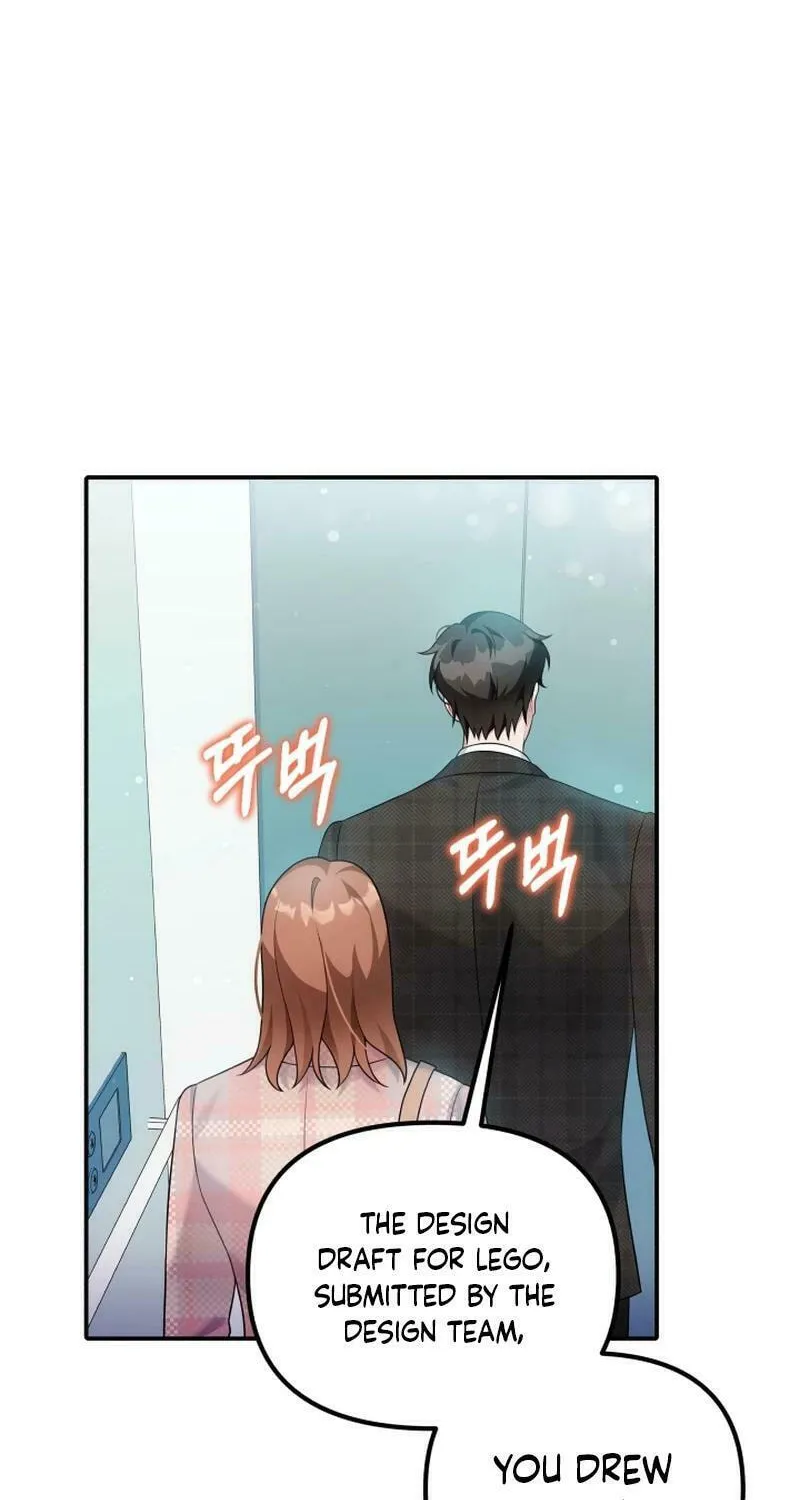 My Masculine Puppy Chapter 17 page 6 - 